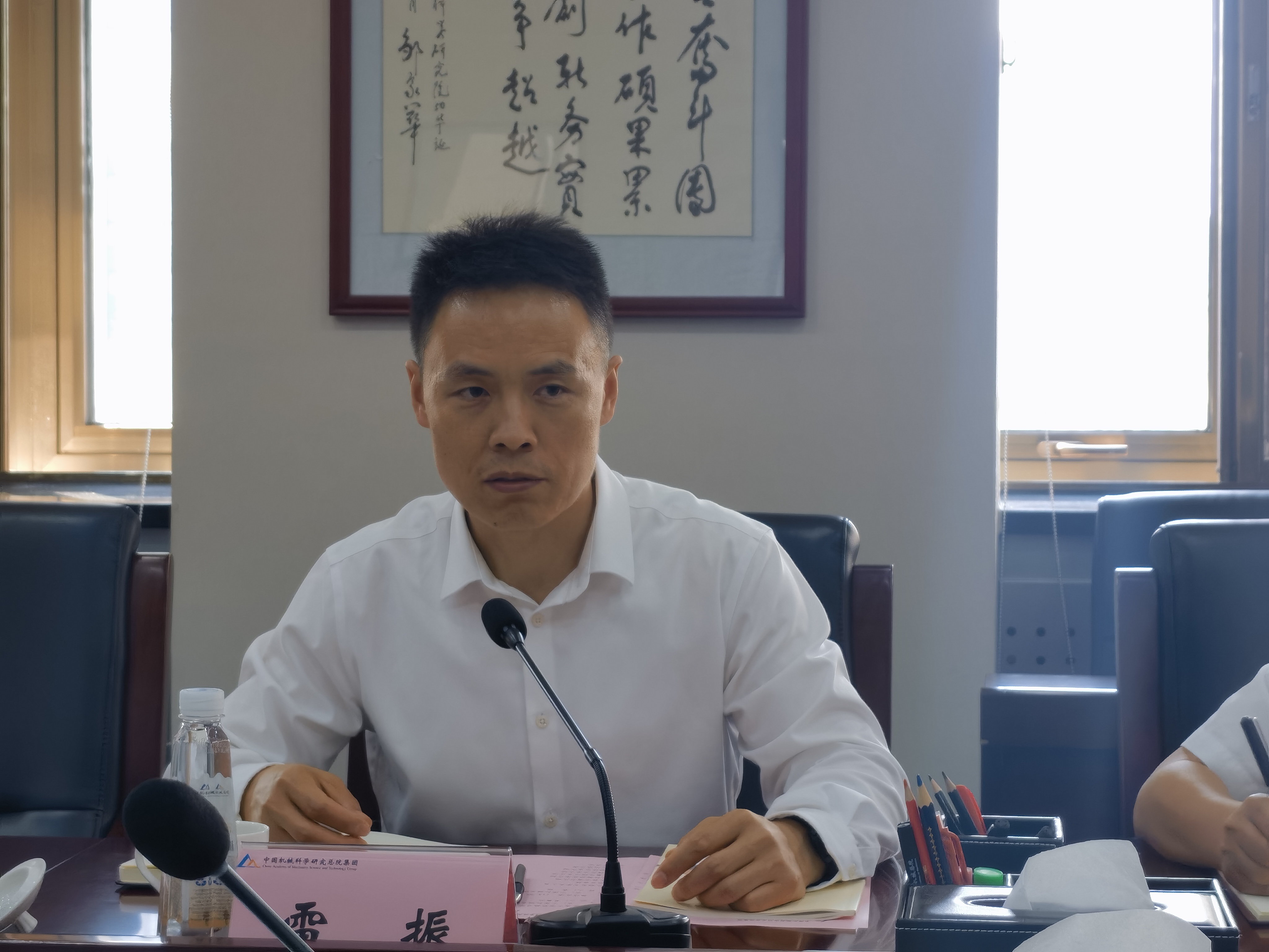 會(huì)場(chǎng)-雷振